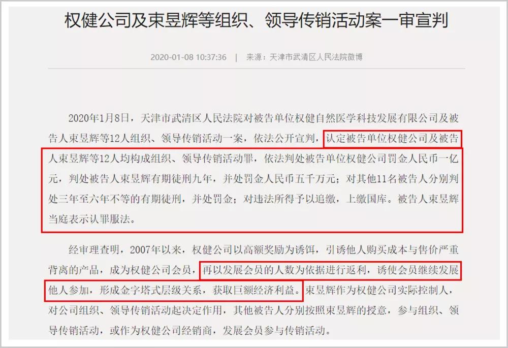 中国足球亏了多少钱,中国足球收钱是真的吗