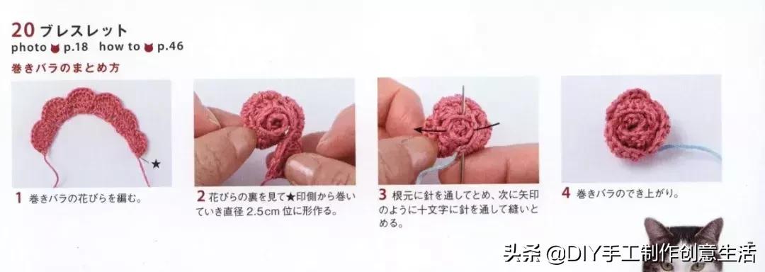 慵懒的猫钩织教程,慵懒的猫的钩织教程