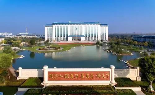 古井集团董事长,古井酒厂董事长梁金辉