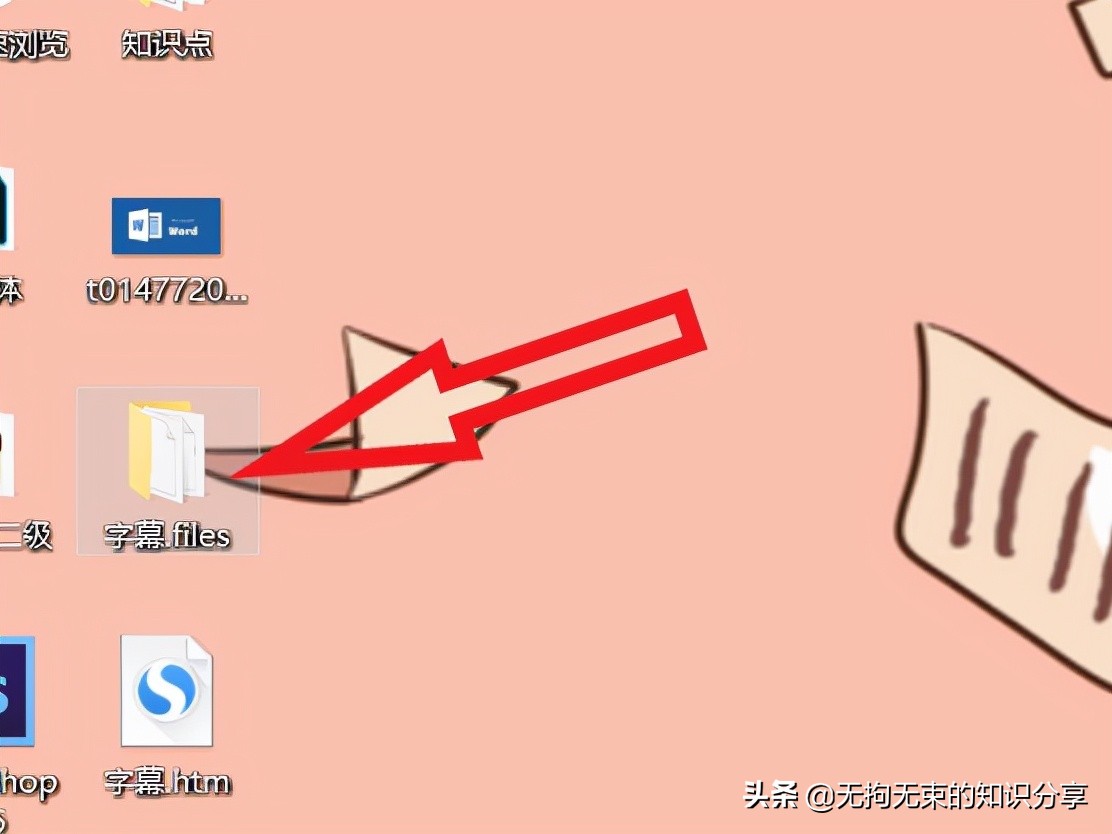 word基础知识点总结大全,word基础教程及常用技巧