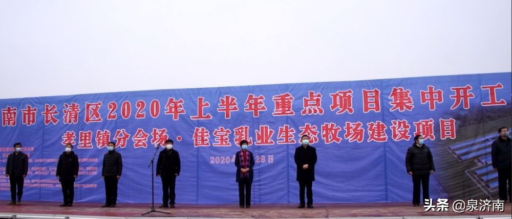 长清万德2024年重点项目,长清产业新城项目进度