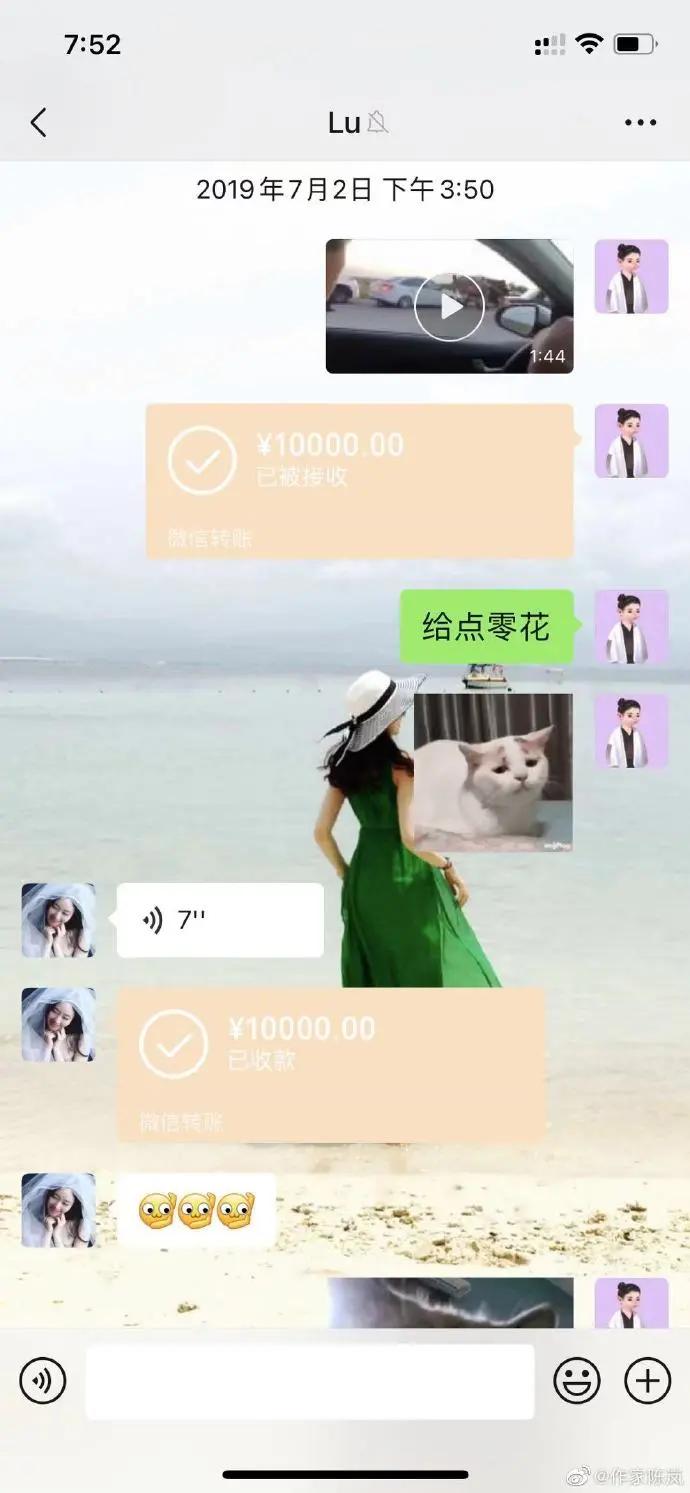 霍尊的沪上*欲情**流群完整聊天记录爆出,八条线索证明出现大反转