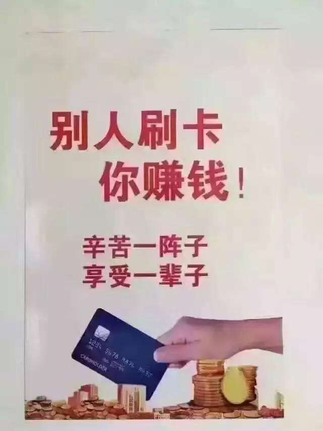 现在什么样的pos机比较好用,为何现在这么多pos机
