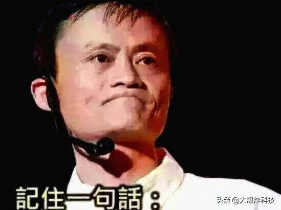 中国移动支付全球领先！成中国新四大发明:三星、苹果都不是对手