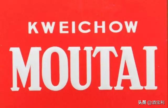 飞天茅台为什么有两种盒子,飞天茅台原箱跟散瓶的区别