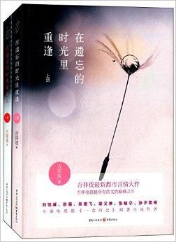 文荒推荐虐到极致的虐文天花板,文荒推荐虐文一口气看完