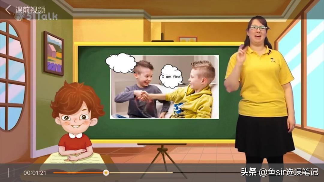 价格实惠的51talk英语咋样？鱼sir深度体验，全分享给你