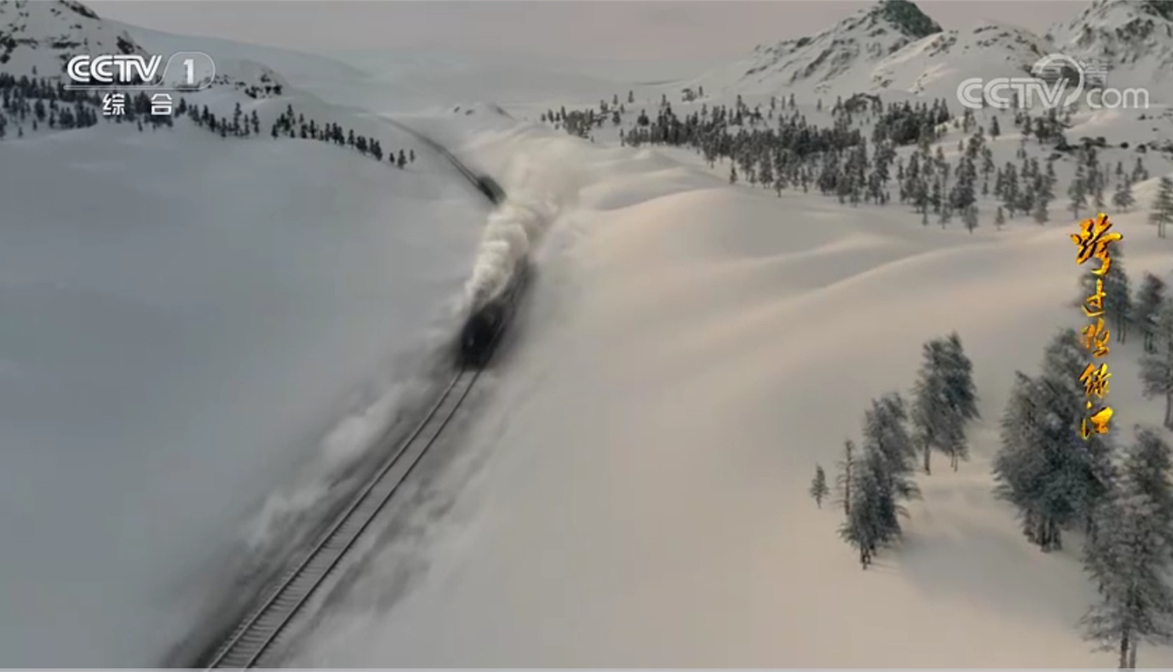 跨过鸭绿江的收视心得 (跨过鸭绿江央视播出收视情况)