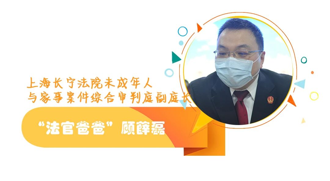 网络安全教育法律知识,网络安全教育法制课