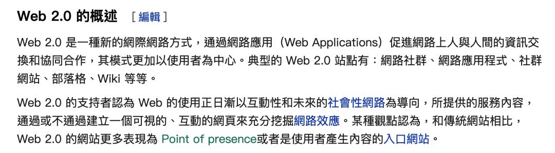 猫扑“死”后，我们正式迎来了“互联网3.0”