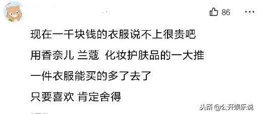 谢娜自创品牌还开了网店，获得歌迷们大力支持，但价格却引起争议