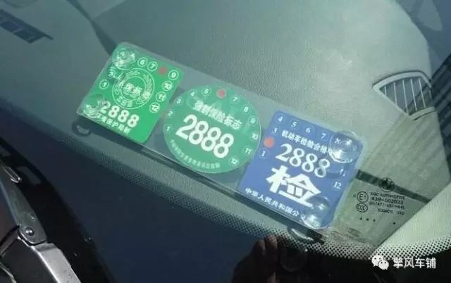 错过了检车日期怎么办,超过年检时间还能检车么