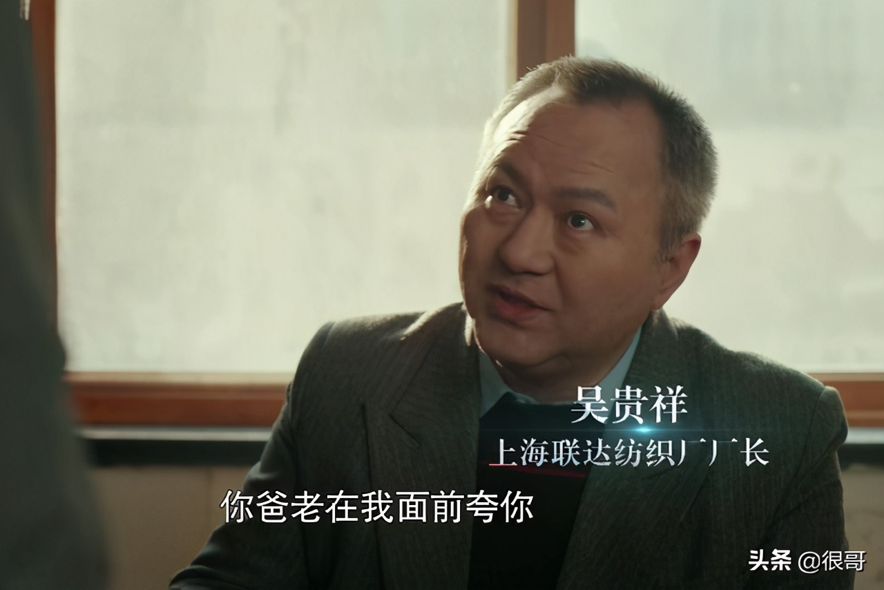 隐秘而伟大中的配角太强大，连扮演杂货店老板娘的演员都来头不小