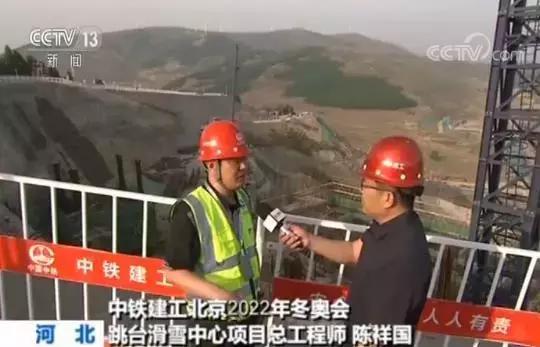 张家口国家跳台滑雪中心,张家口冬奥会跳台滑雪中心建设