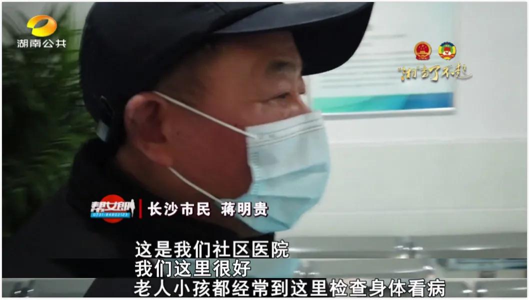 “十四五”幸福宝盒！互联网+医疗健康家门口就能看病