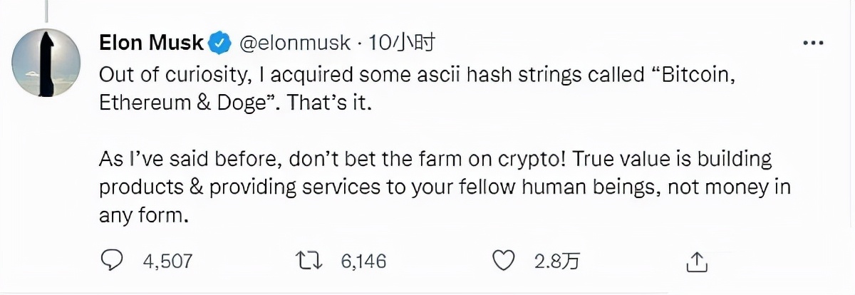 马斯克推出新加密货币交易平台,马斯克谈狗币加密货币