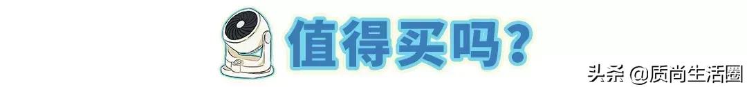 能适空气循环扇,能吹到十几米远的空气循环扇