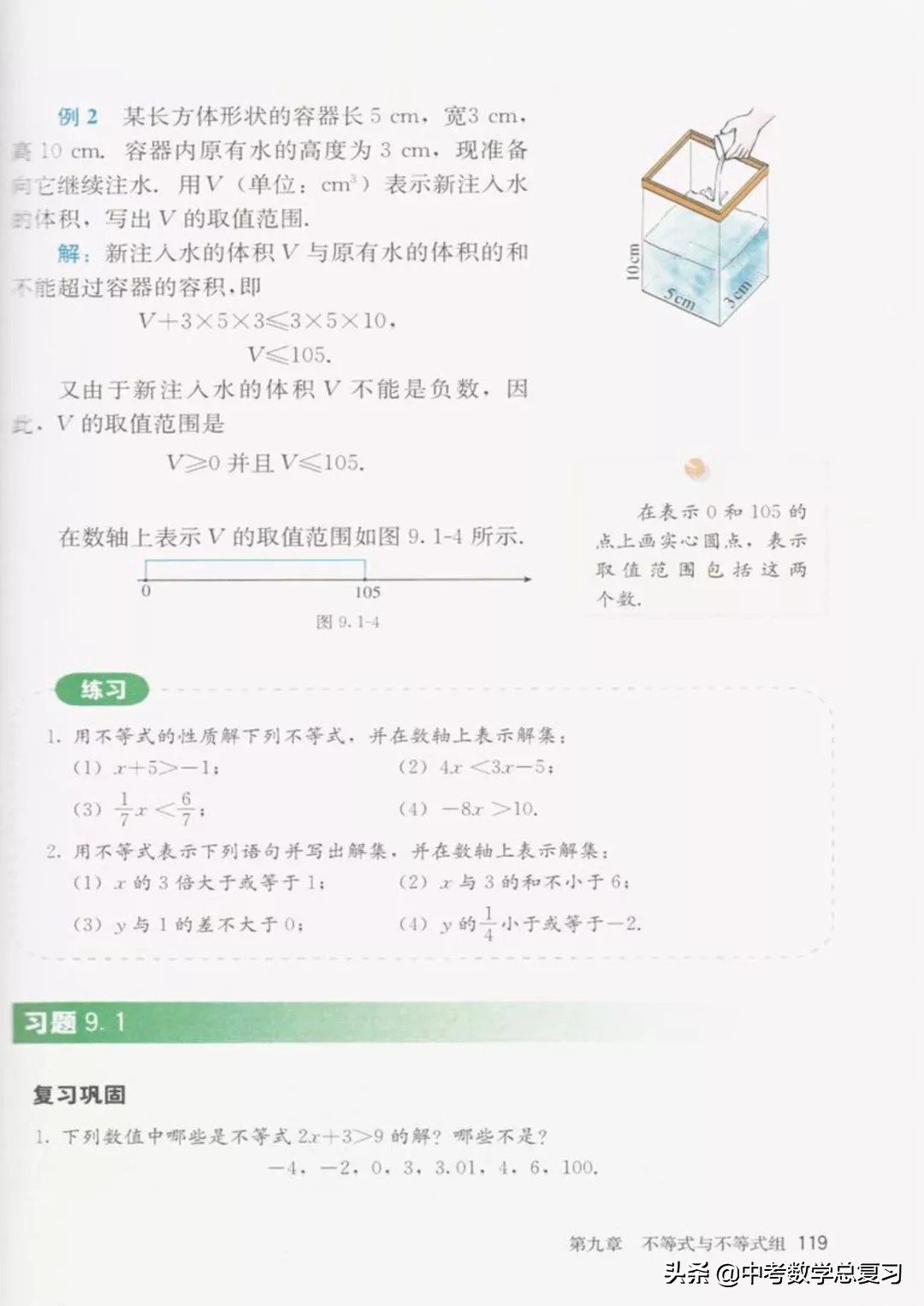 七年级下册数学电子课本北师大版,七年级人教版数学下册课本电子书
