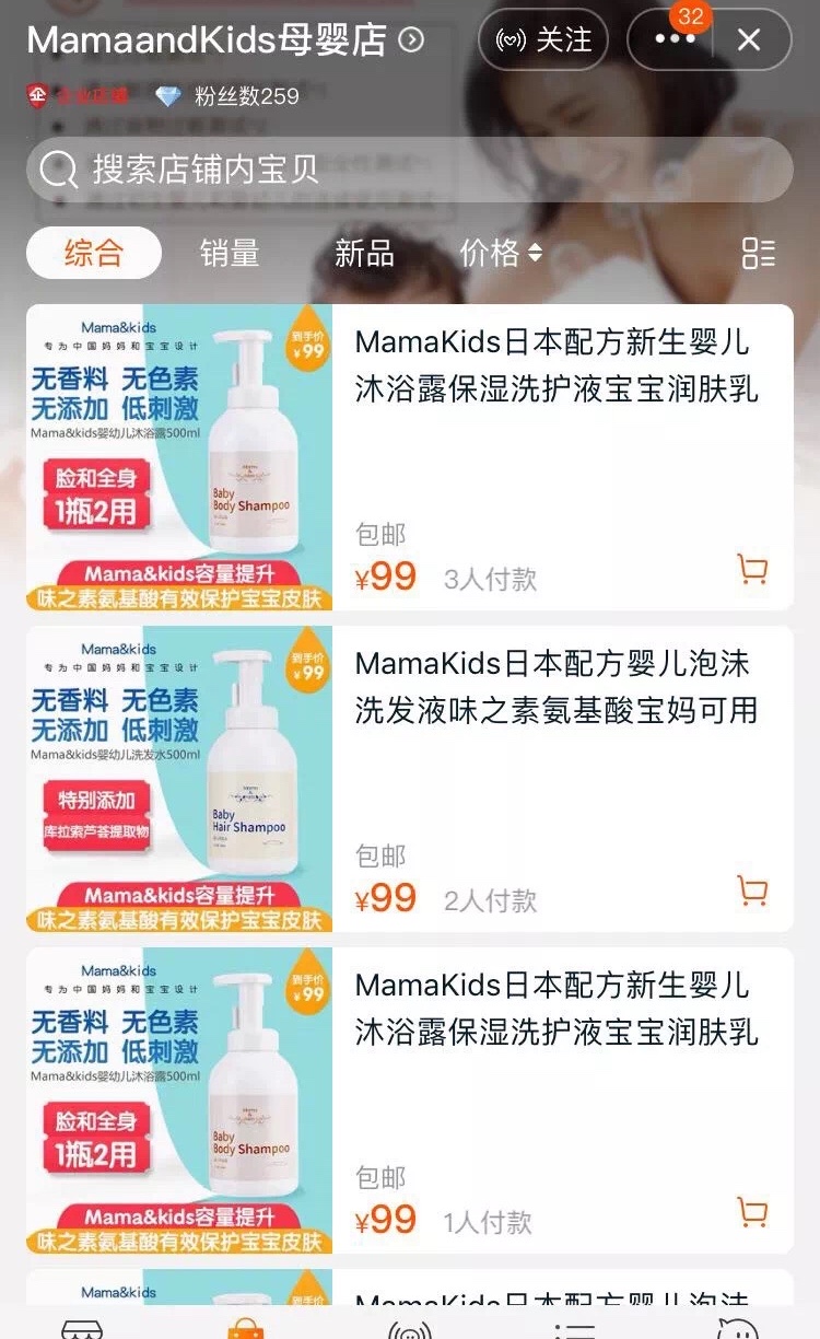 拼夕夕海蓝之谜宝藏店铺推荐,海蓝之谜在拼夕夕购买靠谱吗