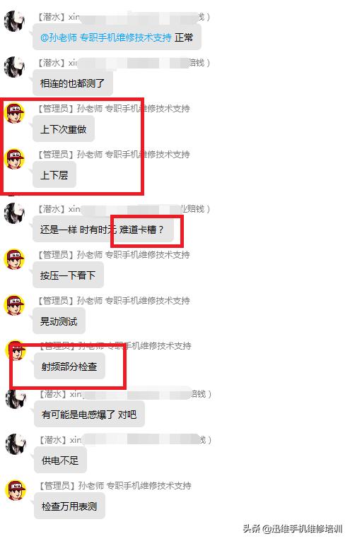 苹果手机4g网怎么突然没信号了,苹果手机4g有信号却打不了电话