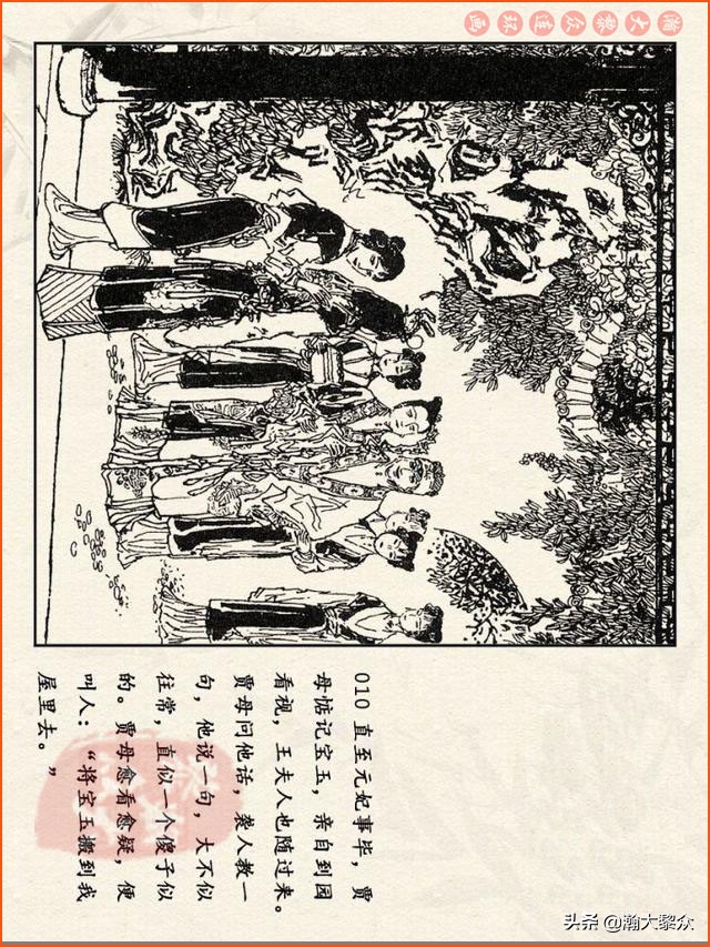 瀚大黎众连环画免费阅读在线,瀚大黎众连环画西游记40册