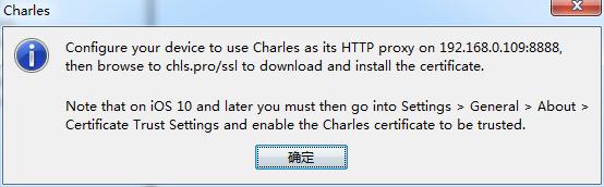 charles抓包工具使用教程,charles手机抓包工具详细教程