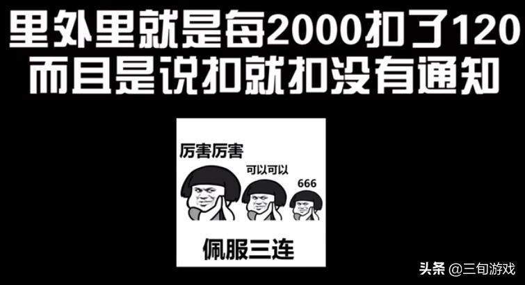 游戏主播跳槽平台索赔千万被驳回,游戏主播带粉丝跳槽平台索赔