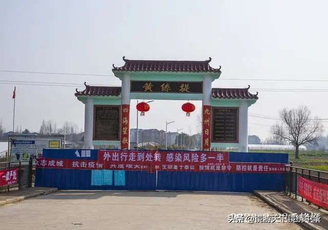 「镜绣中华」直击孝感封城（系列之四）