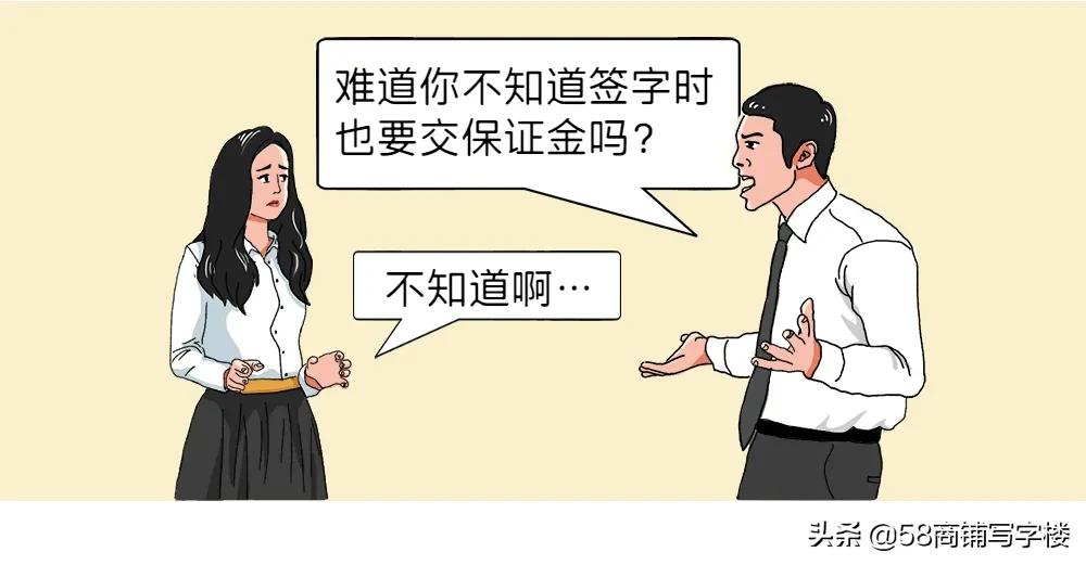 租写字楼要注意哪些,租写字楼需要考虑什么