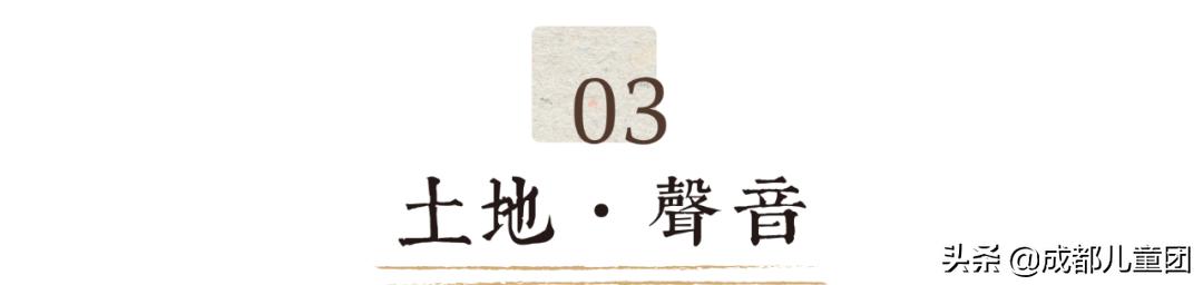 土地四季·禾下乘凉丨给孩子的大地课堂,在自然中自然生长