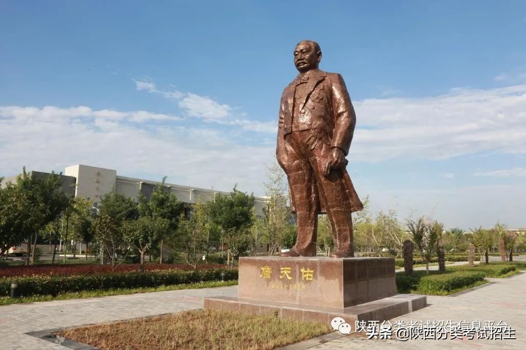 铁路职业技术学院西安市,西安铁路职业技术学院热门专业