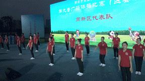 全民健身大赛西安,西安市首届全民健身运动大赛准备