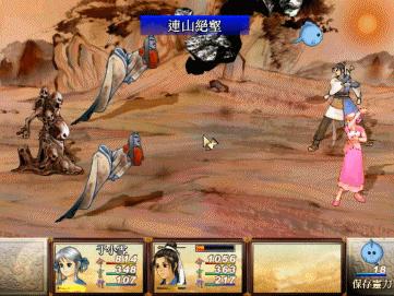 轩辕剑3天之痕会重制吗,轩辕剑三天之痕如何快速刷经验点