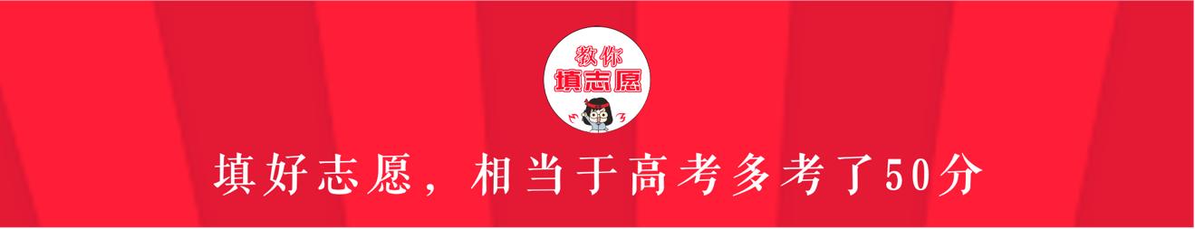 大学里的减肥专业,大学里最不容易脱单的专业