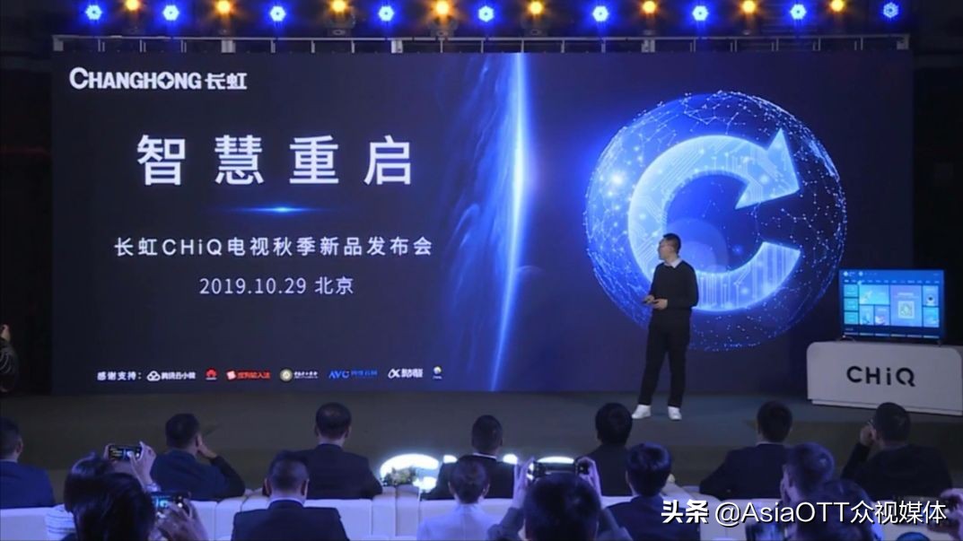 长虹高端品牌ChiQ发布82寸“极致屏”，22997元的电视长啥样？