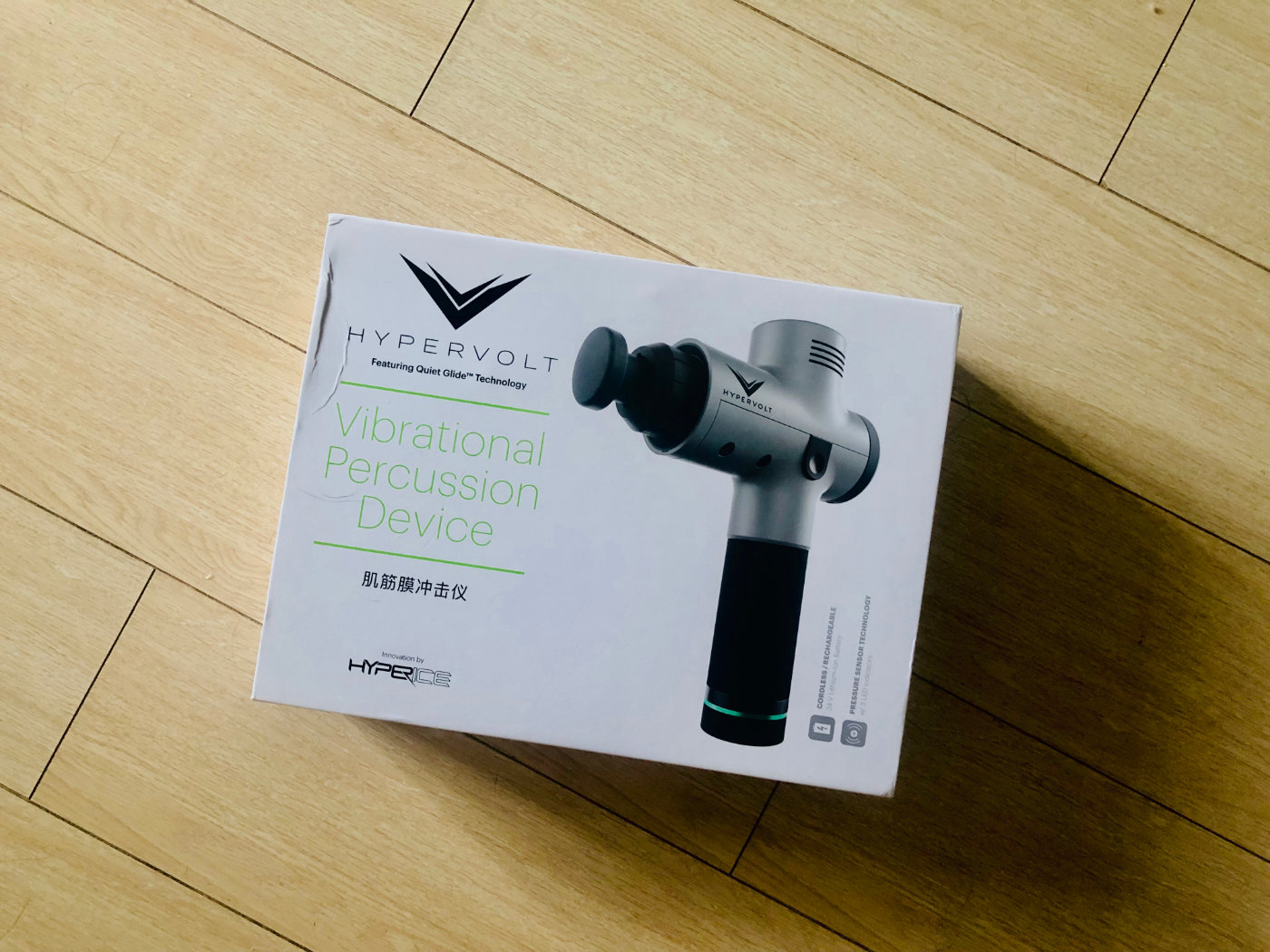 评测筋膜枪,评测筋膜枪真的有用吗