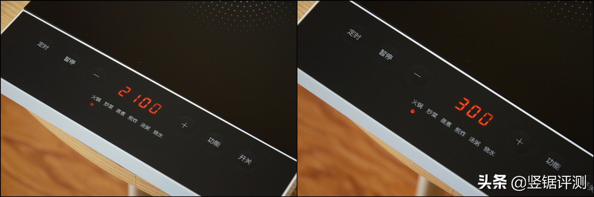 小米“米家电磁炉C1”评测:7挡火力,2100W大功率设计