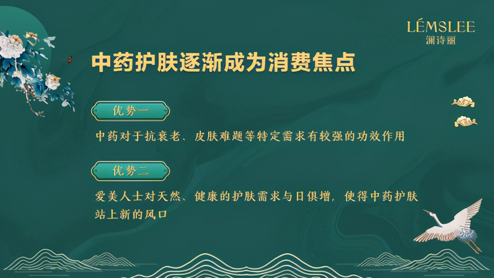 澜诗丽灵芝膜颜面膜怎么样,澜诗丽灵芝面膜效果咋样