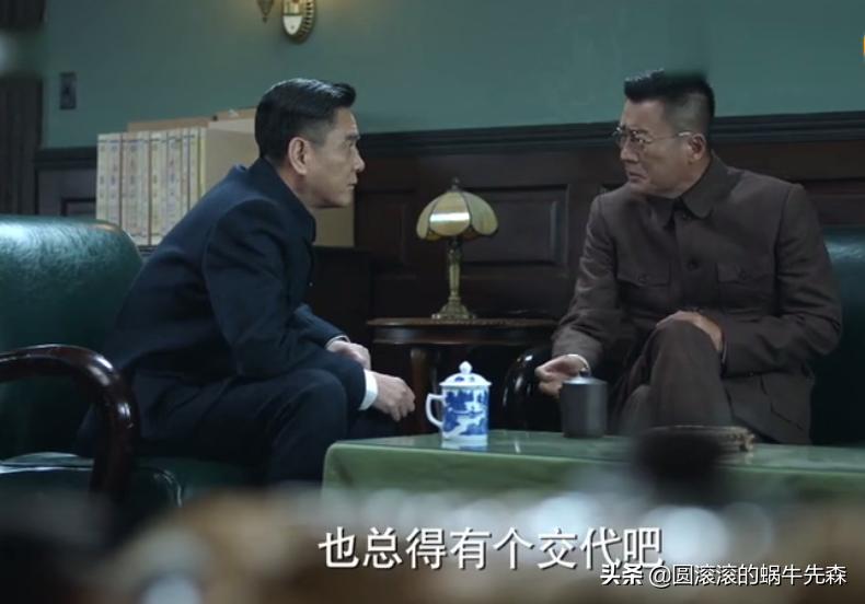 谍战深海之惊蛰费正鹏和关永山,惊蛰电视剧关永山费正鹏