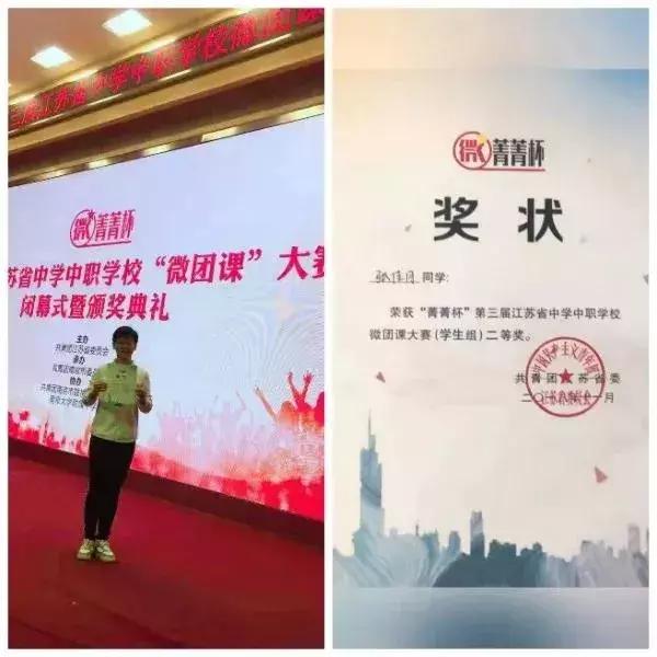 靖江一中官网,靖江一中