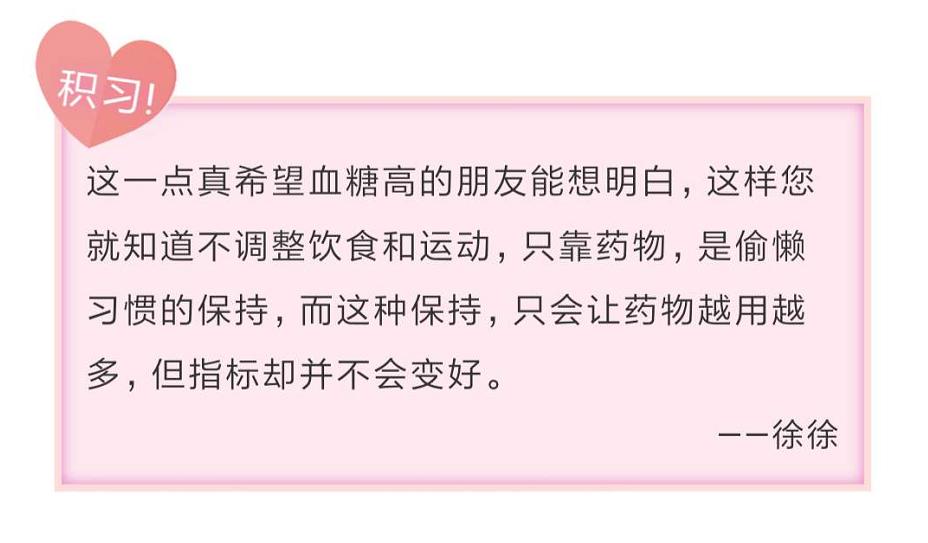 泡什么可以降血糖,泡澡降血压吗
