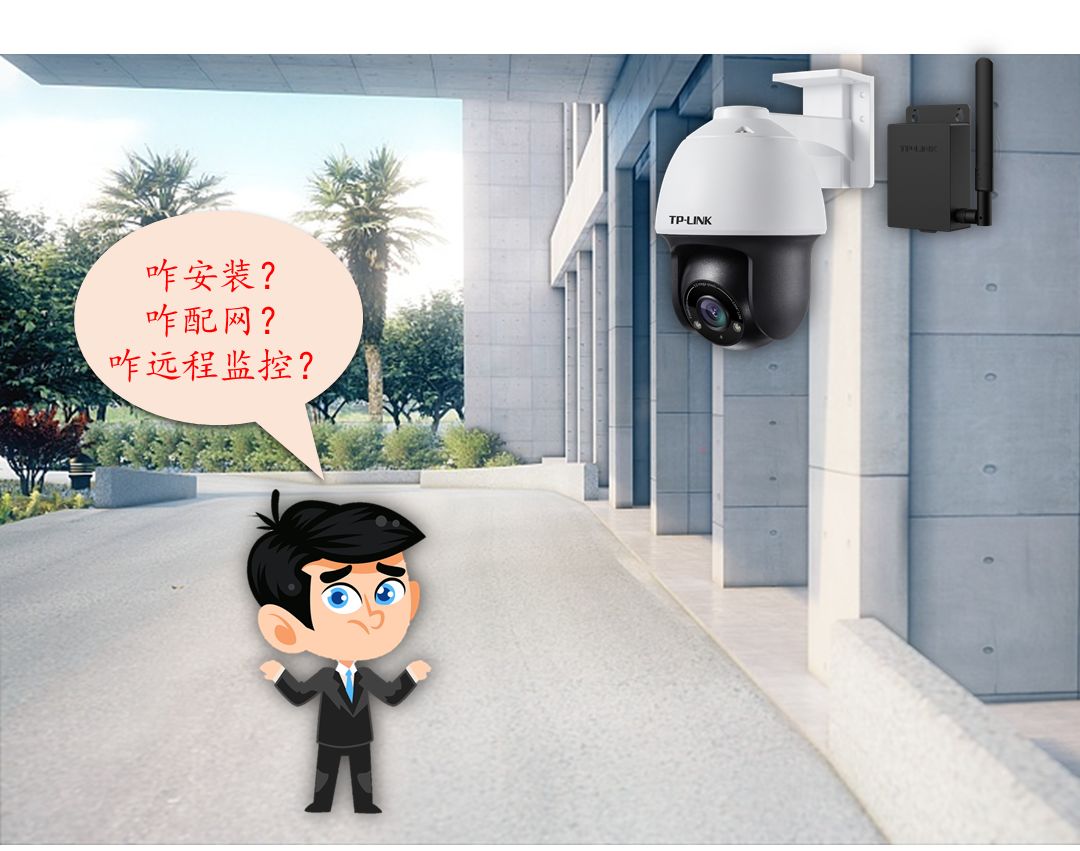 无线网络摄像机怎么使用,连线设置摄像头