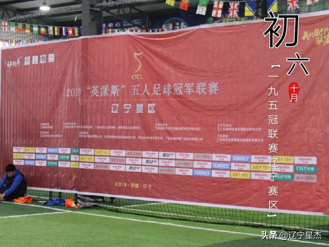 英冠战报普斯维奇vs利兹联直播,英派斯五人足球联赛