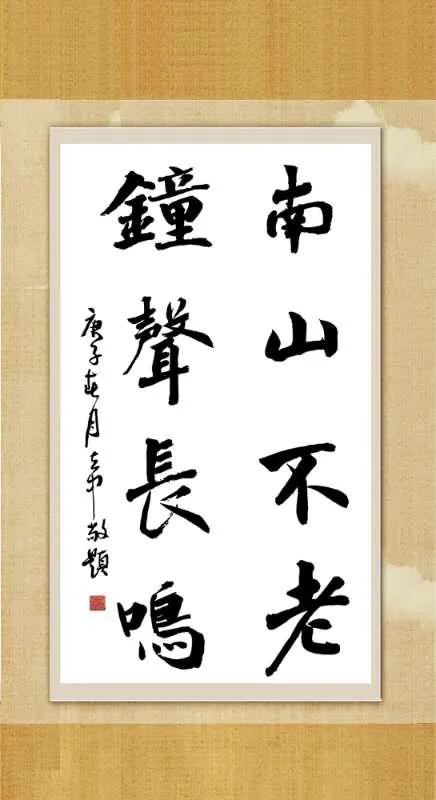 从中立：长江汉水歌浩瀚，楚韵荆风爱远达