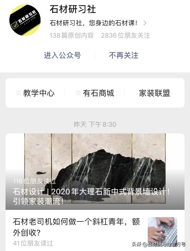 石材厂如何接单,石材厂毛利率一般多少合适