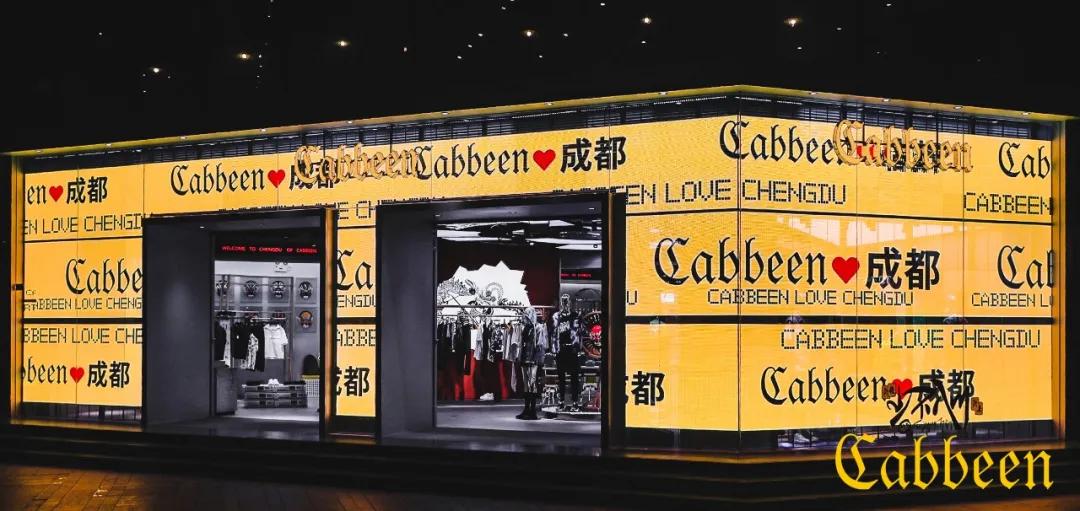 感受古今文化的碰撞,让你体会中华文化的震撼