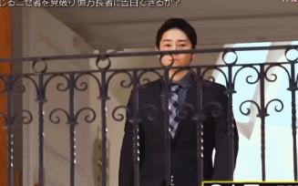 日本相亲综艺找富豪富豪会买什么,日本土豪相亲节目