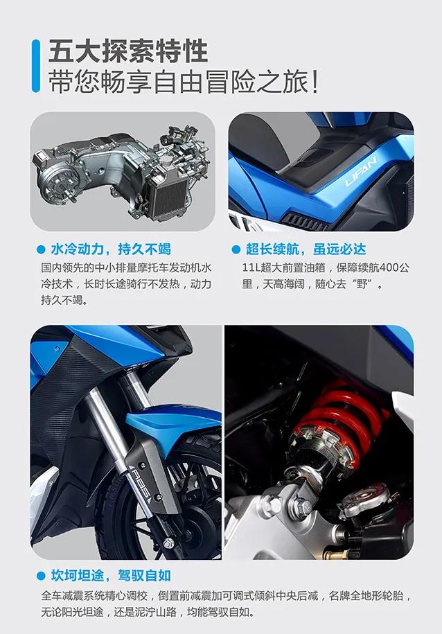 力帆kpv150声音好不好听,力帆kpv150质量好的车