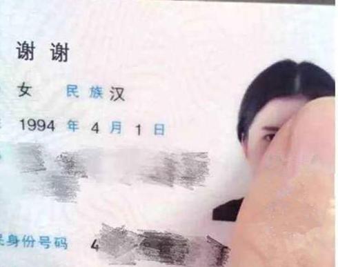 爸爸姓方给女儿取了名字,爸爸姓沈给女儿取个名