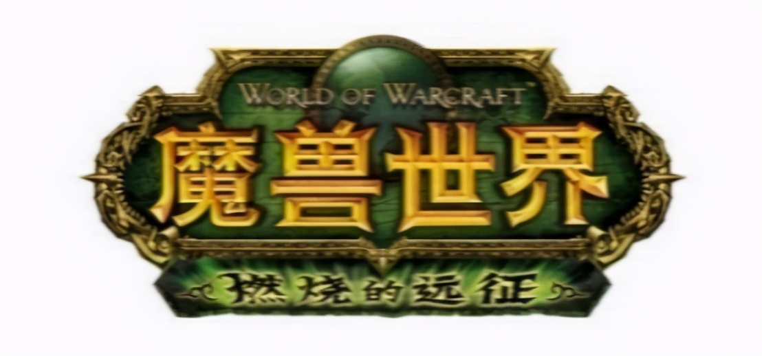 tbc联盟猎人天赋,tbc联盟萨满最适合的专业